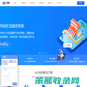 校园外卖系统