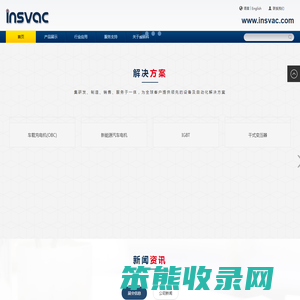厦门盈硕科智能装备有限公司