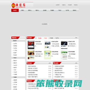 深圳标识牌