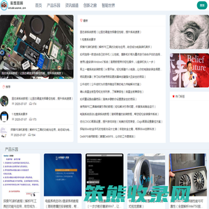 科炫数码