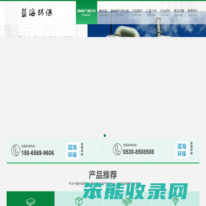 酸洗塔