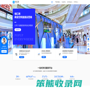 邻汇吧