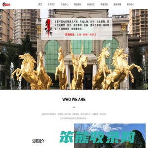 不锈钢雕塑