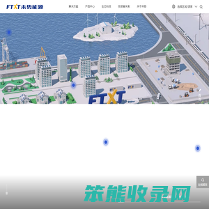 燃料电池系统,燃料电池堆,储氢系统,电堆膜电极