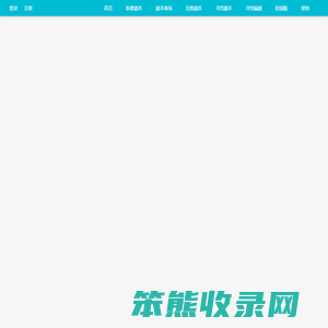 土罗罗