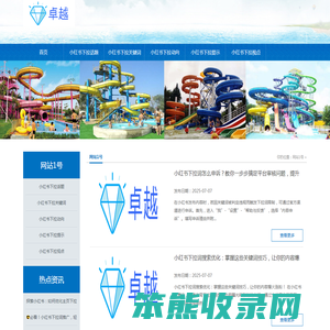 小红书下拉词软件