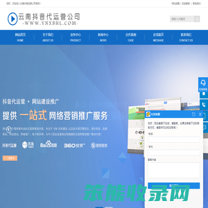 云南抖音运营公司