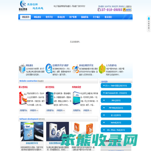 青岛瑞志泰科信息技术有限公司