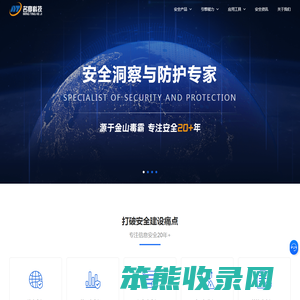 名亭科技