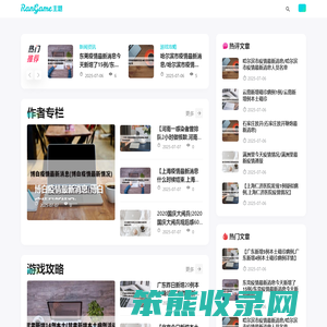 衣罗网