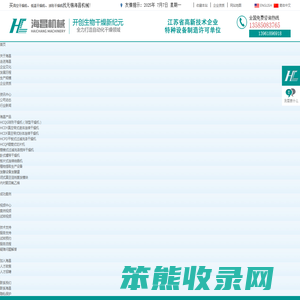 过滤洗涤干燥机