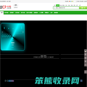 益阳设计公司