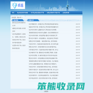 换ip地址