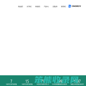 沈阳辟希欧消杀服务有限公司