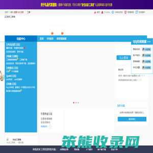 新悦卖家工具箱