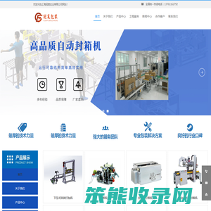 上海冠复实业有限公司