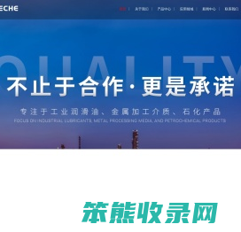 宁波港科润滑油有限公司