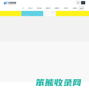 工业平板电脑