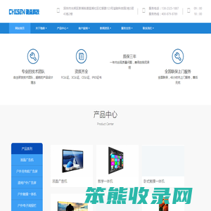 触摸查询一体机