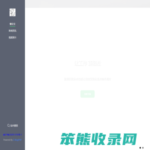 鼠标连点器