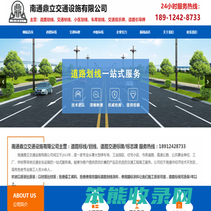 如皋划线,海安划线,道路热熔划线,小区车位划线,厂区停车场划线