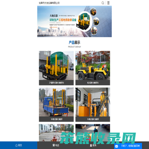 静力触探