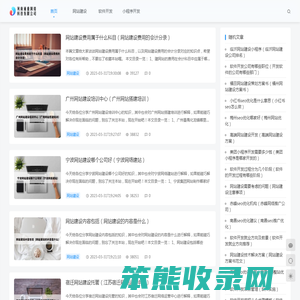河南通重网络科技有限公司