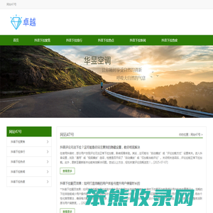 抖音下拉词软件