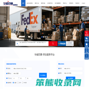 广州华威印象网络有限公司