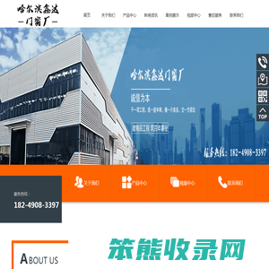 哈尔滨保温阳台哪家好