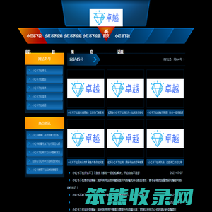 小红书下拉优化
