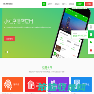 戴莉涵秀魔方