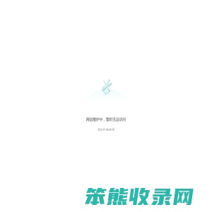 记住永久域名：31u.us