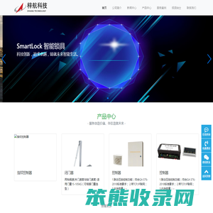 梓航科技