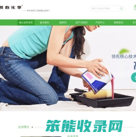 分散剂