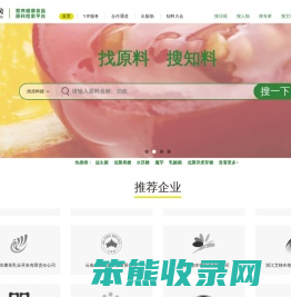 知料网