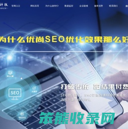 苏州优尚网络科技有限公司