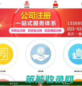 重庆南岸区核名流程
