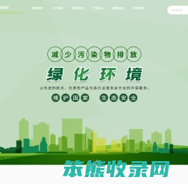 扬州科滤环保科技有限公司