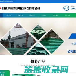 玻璃钢桥架