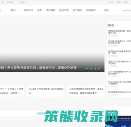 车东西