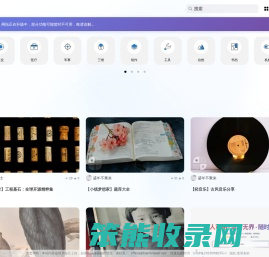 玲珑岛