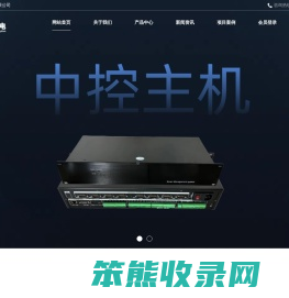 济南中创光电科技有限公司