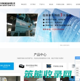 陕西抛丸机