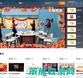 芒果TV直播频道