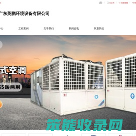 专业制造防爆设备