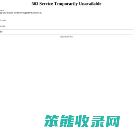 信用家装修网