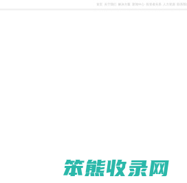 河南辉煌科技股份有限公司