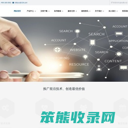 北京芯旗科技有限公司