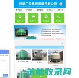 成都玻璃钢冷却塔厂